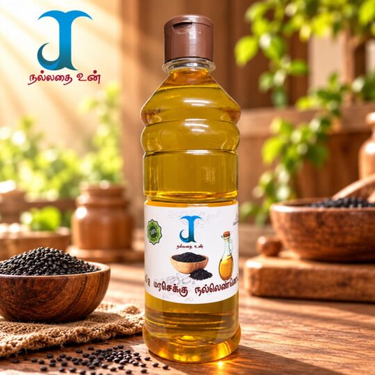 Sesame Oil (Gingelly Oil) – 200 ml, 500 ml & 1 Litre