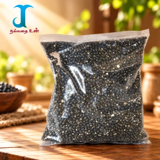 Black Urad Dal 1 kg – Whole Black Gram