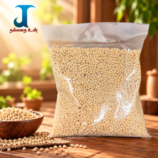 Urad Dal 1 kg – Whole White Urad Gram