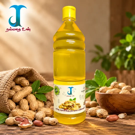 Groundnut Oil – 500 ml, 1 Litre, 3 Litre & 5 Litre Packs